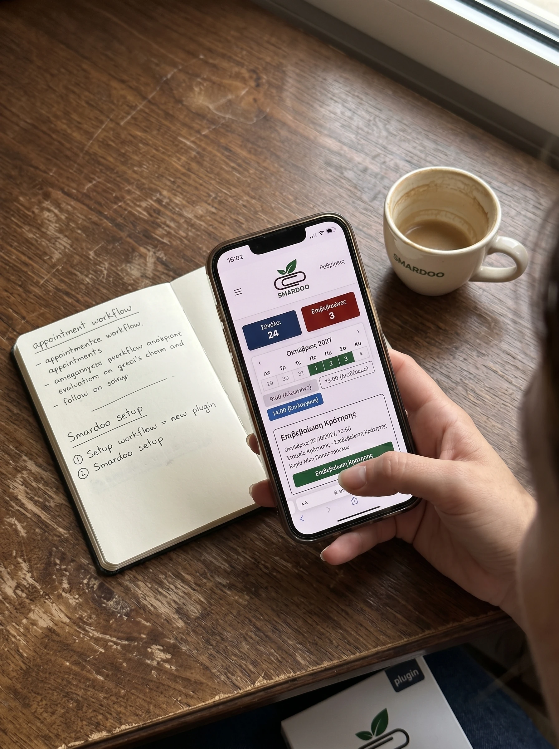 Add-on: Smardoo Booking