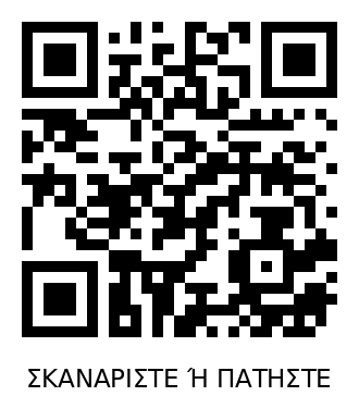 QR Code για Χρήστη 1536651579939394