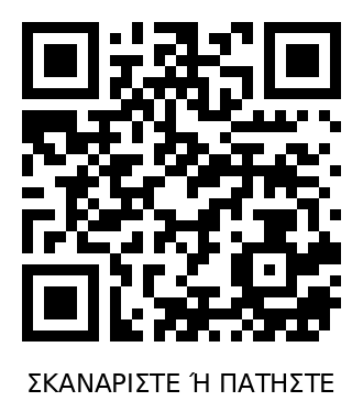 QR Code για Χρήστη 2066996