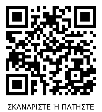 QR Code για Χρήστη 2543329957722650