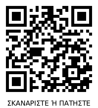 QR Code για Χρήστη 4745820